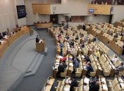 В Госдуме РФ надумали выставить Германии счет в €4 млрд 