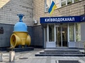 Показання лічильників тимчасово не приймаються