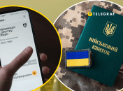 Коллаж "Телеграфа"