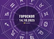 Гороскоп на сьогодні для всіх знаків Зодіаку — 14 жовтня 2025 року