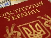 Венецианская комиссия положительно оценила изменения в Конституцию