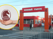 Кінний ринок — один із найстаріших та найвідоміших у Харкові