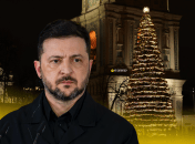 Владимир Зеленский