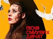 Украинская группа KAZKA опубликовала первый сингл из нового альбома