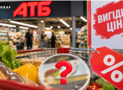 Этот продукт не часто теряет в цене