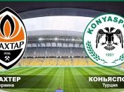 "Шахтер" - "Коньяспор": букмекеры оценили шансы команд