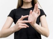 Когда чешется левая рука, это к неожиданностям