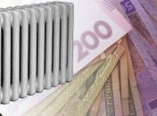 Монетизация субсидий: сэкономленные средства направят в энергоэффективность