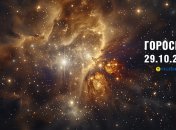Гороскоп на сегодня для всех знаков Зодиака — 29 октября 2025 года