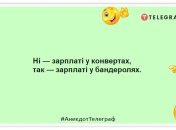 Мало кто знает, но маленький карман на джинсах предназначен для зарплаты: смешные шутки про получку