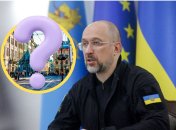 Денис Шмыгаль