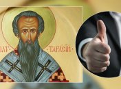 Какие завтра праздники: традиции и приметы на 10 марта