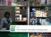 З новини вже сміються