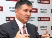 Аваков: Томенко и Одарченко из "Батькивщины" не исключат