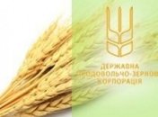 ГПЗКУ обсуждает с китайской ССЕС модернизацию инфраструктуры