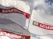 "Батькивщина" лишилась 5000 членов партии