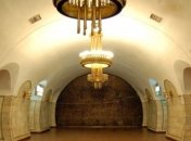 В Киеве закрыли две станции метро 