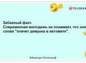 Конечно можно прилететь и на крыльях, но на метле - то оно быстрее получается: позитивная подборка анекдотов на вечер