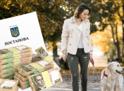 Тварини мають бути з документами