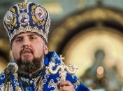 Украина воюет с COVID наравне с "вирусом страха" Путина: владыка Епифаний дал советы украинцам перед Пасхой