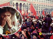 Ілюстративне зображення