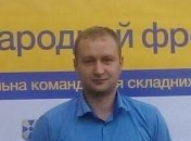 "Народный фронт" пополнился еще одним парламентарием