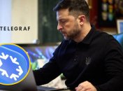 Зимняя поддержка