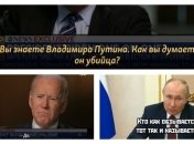 Кто руководит страной? В сети бурно отреагировали на детскую "отмазку" Путина на "комплимент" от Байдена