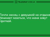 От улыбки станет всем светлей: подборка свежих анекдотов