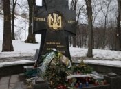 Во Львове почтили память Героев Крут