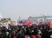Митинг на Болотной площади в Москве закончился