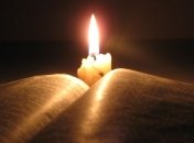 Мужчина 4 года переписывал Библию от руки