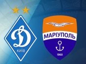 Динамо - Мариуполь: смотреть матч онлайн (Видео)