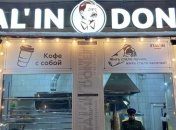 В России на день "воскресили" Сталина и НКВД (фото)