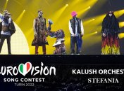 Kalush Orchestra на Евровидении 2022