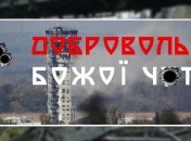 Фильм о бойцах АТО был награжден в Гданське