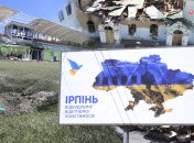 Буча и Ирпень понемногу оживают