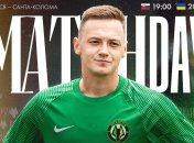 "Полесье" - "Санта-Колома"