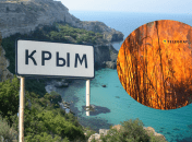 Пожежі у Криму