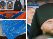 Именно у священников УПЦ МП находят кремлевские агитки.