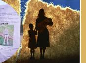 Колаж "Телеграф"