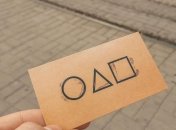 Конкурсы по мотивам "Игры в кальмара"
