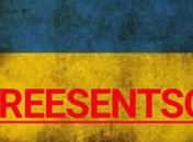 #FreeSentsov: пройдет акция ко дню рождения режиссера