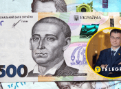 Даниил Гетманцев рассказал, что будет в госбюджетом