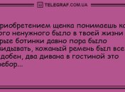 Лучшее лекарство от стресса: позитивные анекдоты для хорошего настроения