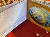 В одній книзі яскравий світ писанки: автор Ольга Ровецька