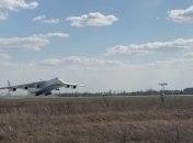 Впервые после модернизации: Ан-225 "Мрия" отправился в Китай за оборудованием для борьбы с COVID-19