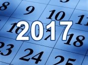 Выходные 2017: когда будут отдыхать украинцы