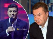 Как выглядели Янукович и Зеленский десять лет назад