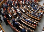 Рада приняла закон о судоустройстве и статусе судей